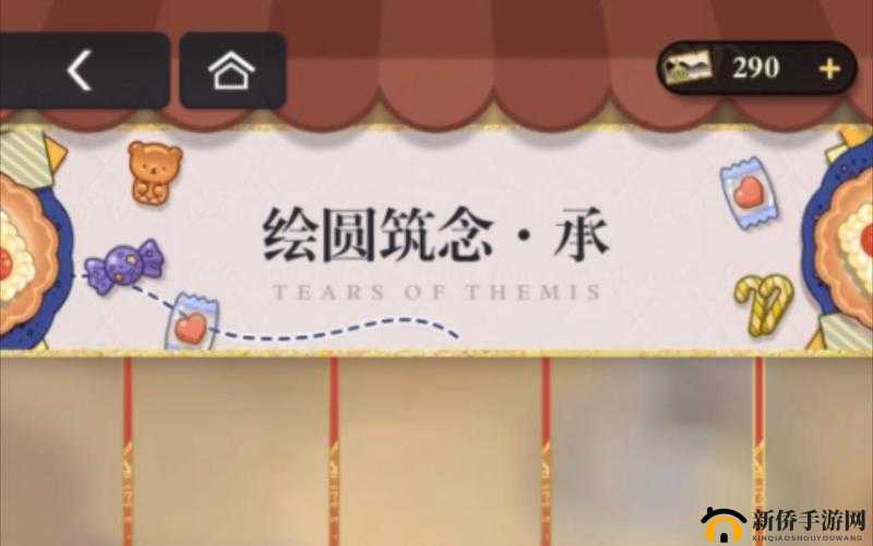 未定事件簿绘圆筑念全方位玩法攻略解析