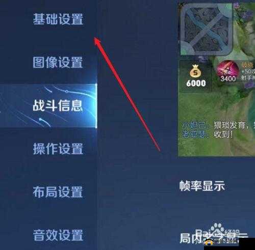 王者荣耀欢乐暖冬头像框获取与所需钥匙数量解析