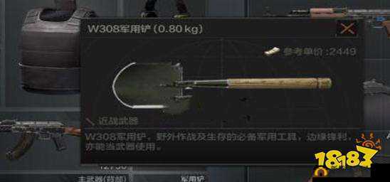 暗区突围铲子获取攻略：秘籍揭秘铲子来源渠道