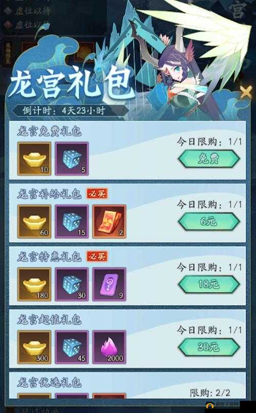 神仙道3最新礼包码大全汇总：独家攻略推荐