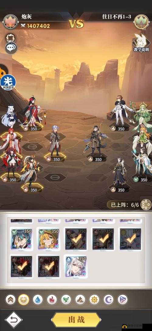 斗罗大陆武魂觉醒炼狱之章第章通关攻略