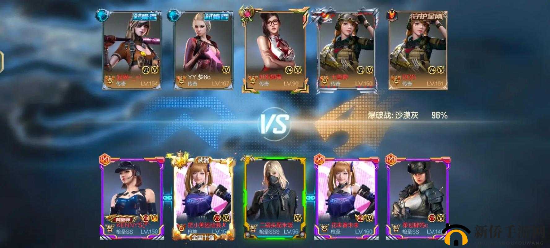 星际火线黄金王者的杀戮传奇