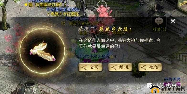 球球大作战藕丝步云履怎样获取 多种方法大揭秘