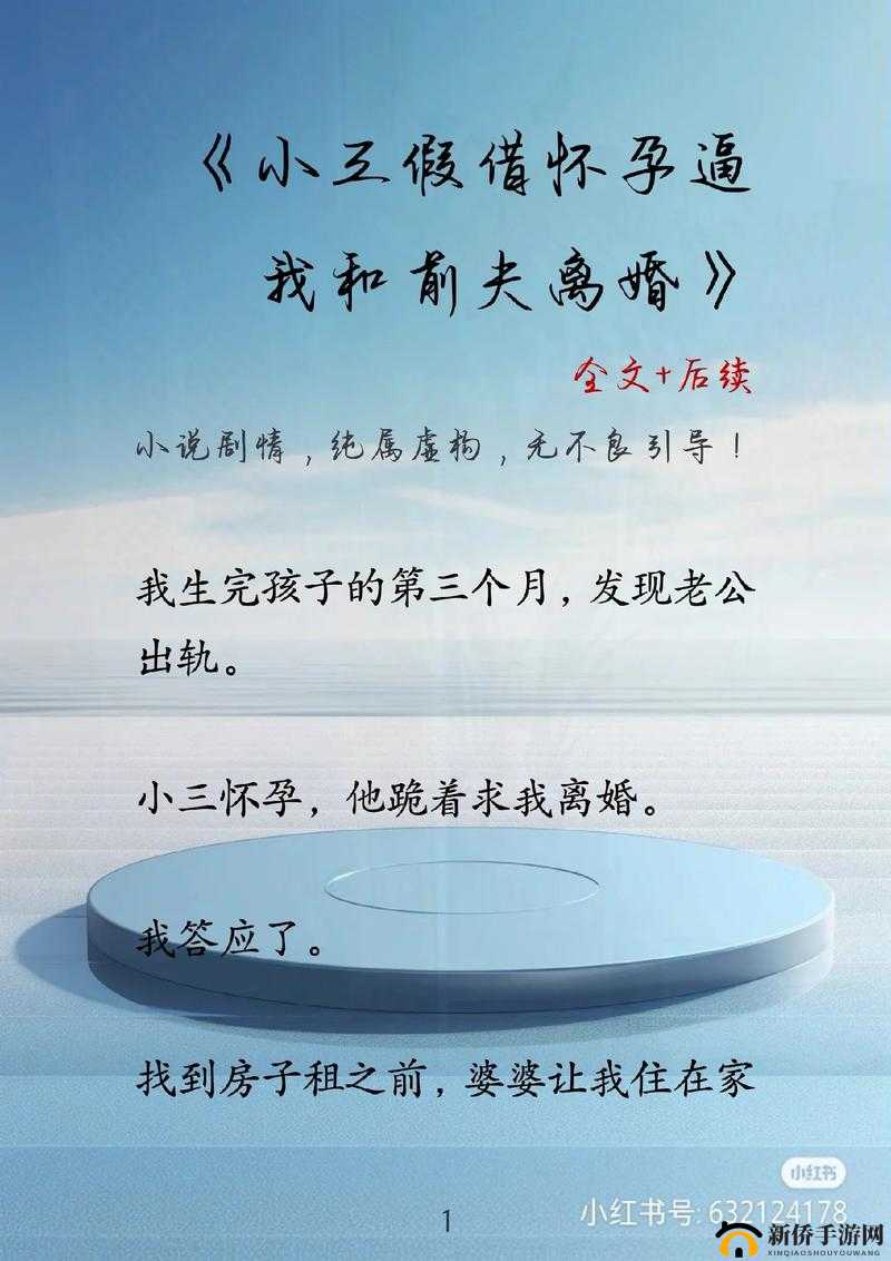 中文字幕播九公社：精彩内容不容错过