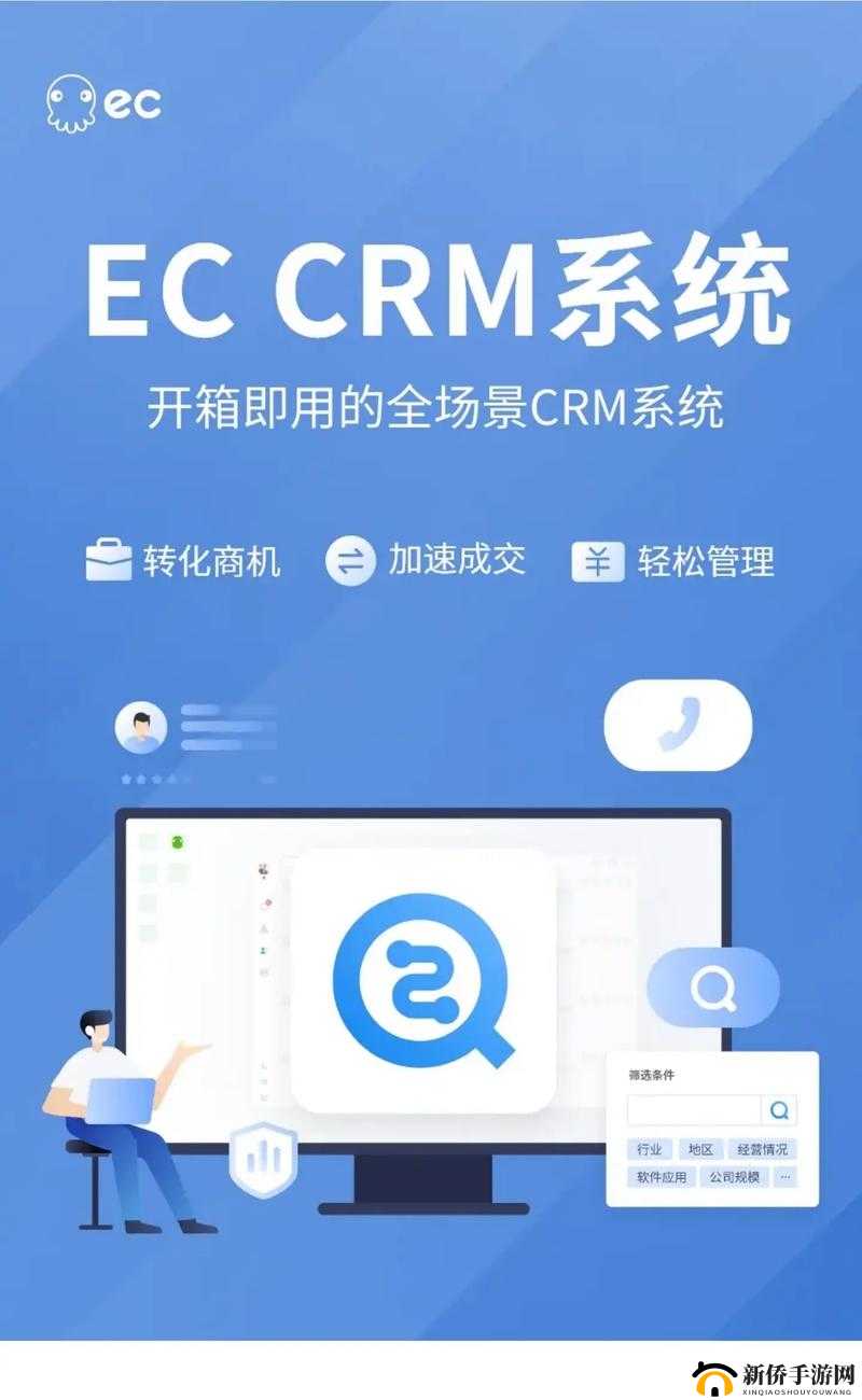成免费 CRM 直接看：高效管理客户关系的利器
