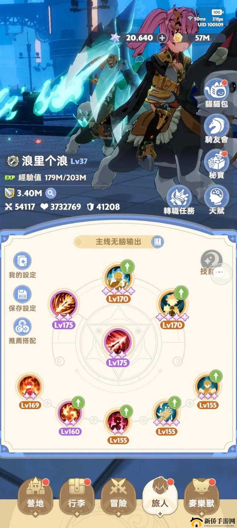 出发吧麦芬恶龙大通缉副本详细打法全攻略
