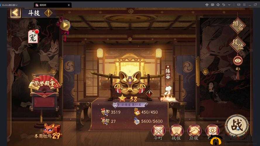 阴阳师善见城门攻略：挑战技巧与全胜策略分享