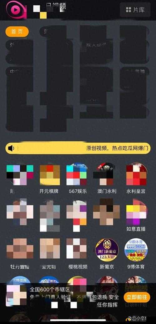 成品短视频软件网站大全苹果版在哪里找：最新汇总