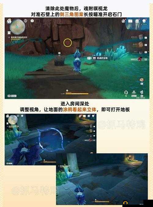 烟雨江湖千机再现支线任务攻略：破解机关迷局，探寻失落宝藏