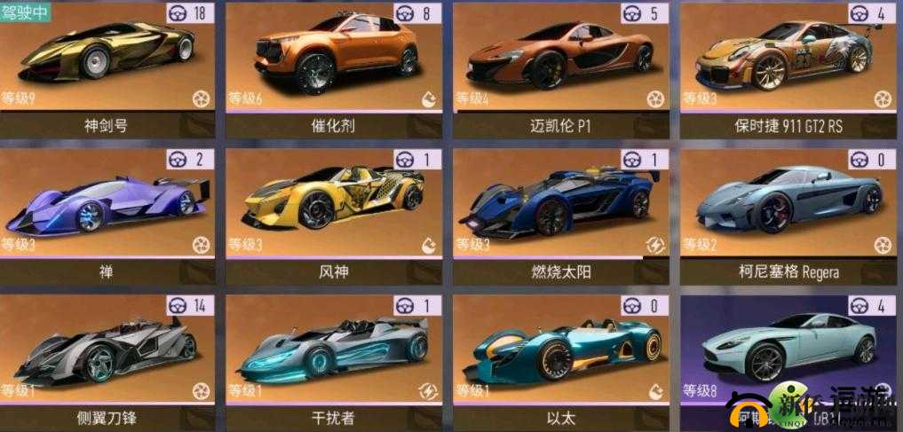 王牌竞速柯尼塞格与神剑号性能对比：谁更胜筹？
