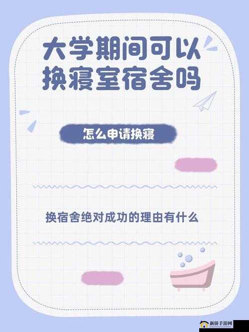 大学寝室墙上安的 H3C 怎么用：使用教程