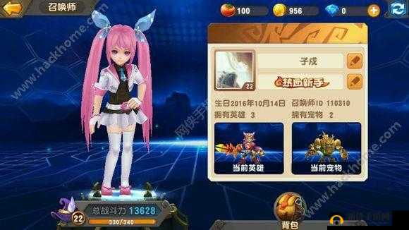 梦想召唤王手游 QQ 会员特权大揭秘