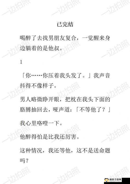 哈啊哈啊哈啊哈啊哈啊哈啊韩文歌：中毒性旋律嗨翻全场