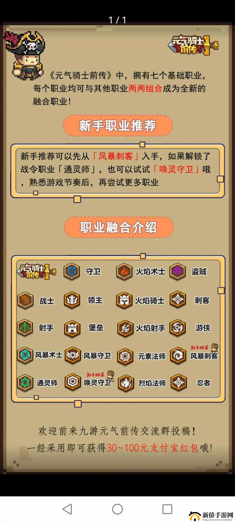英雄联盟手游趣味昵称集锦：创意名字大百科