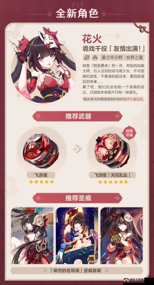 崩坏 3 轩辕外传狙击关攻略：开放时间与打法分享