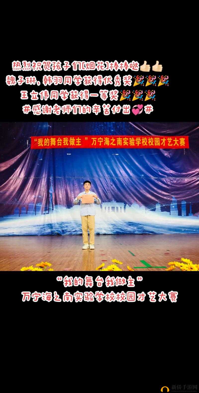 校园 POP1N 高中多场地文：青春活力的舞台