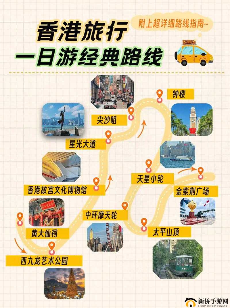 爱情岛一路线二路线三路线：特色之旅