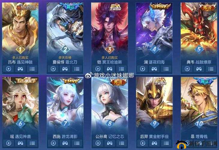帅气皮肤接连登场 这次处女座星辰的皮肤你可知其名