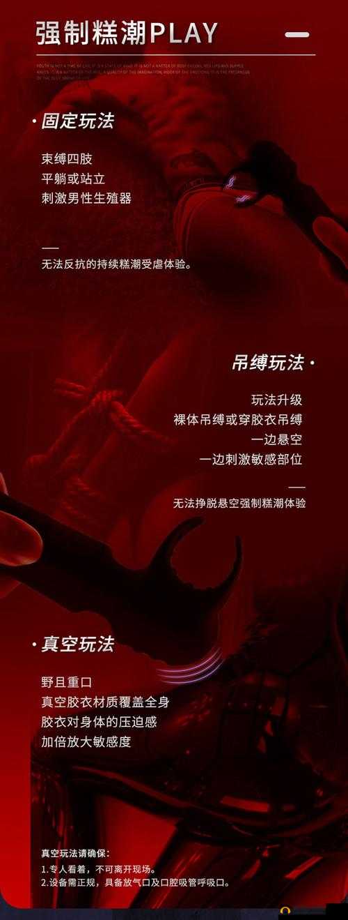 电动木棒：快速舞动的激情体验