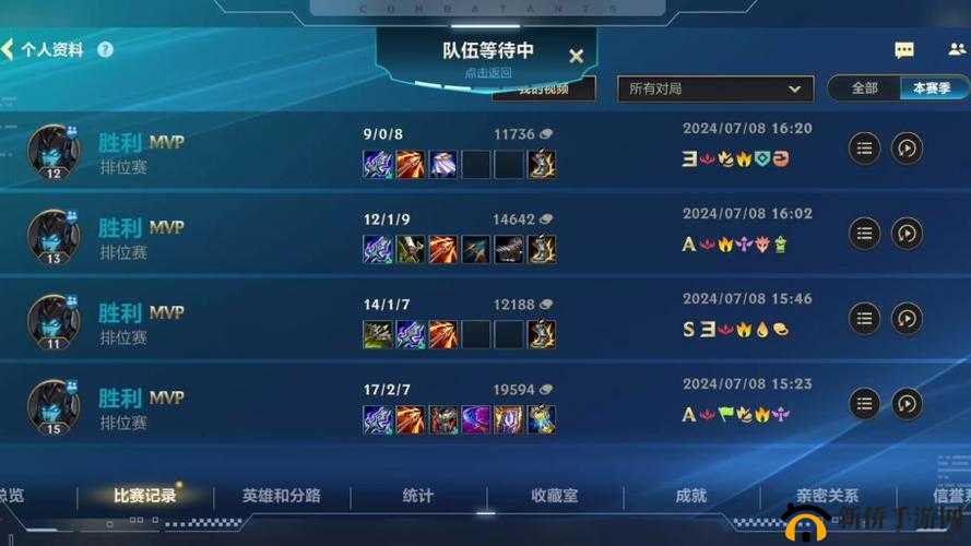 LOL手游亲密关系等级全览：亲密度积分及奖励览表