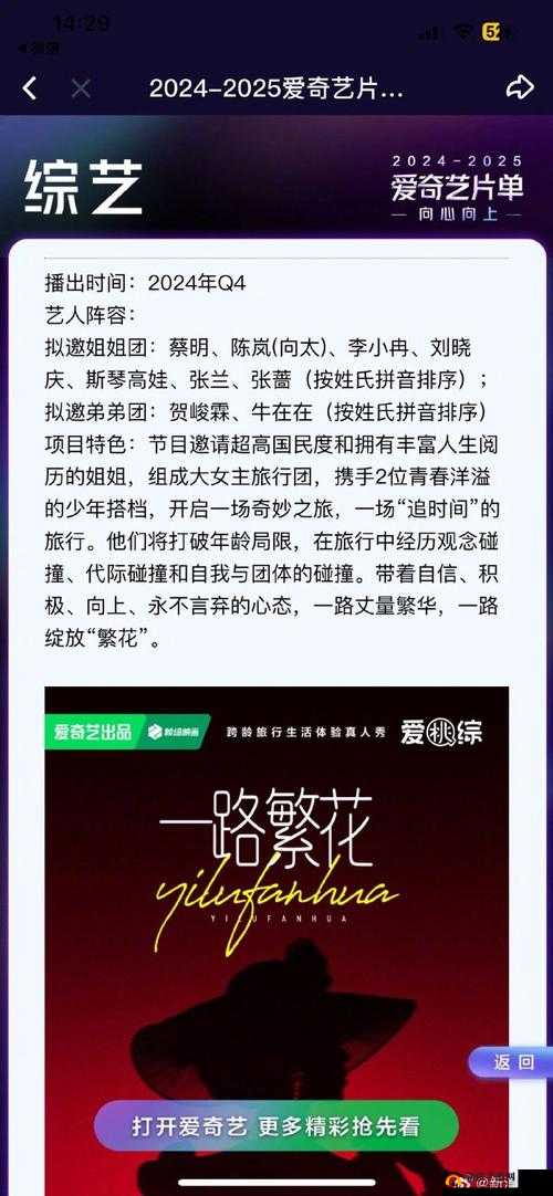 仙名之旅：深度攻略，获取阅历点的秘密指南
