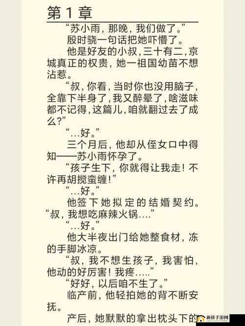 丫头牦户一张一合：奇妙的现象