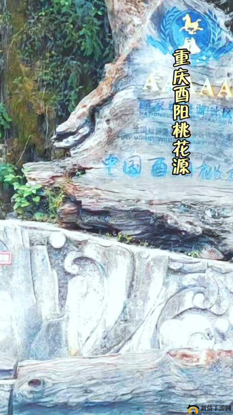 如何找到她的桃花源：探索旅游景点攻略之深度指南