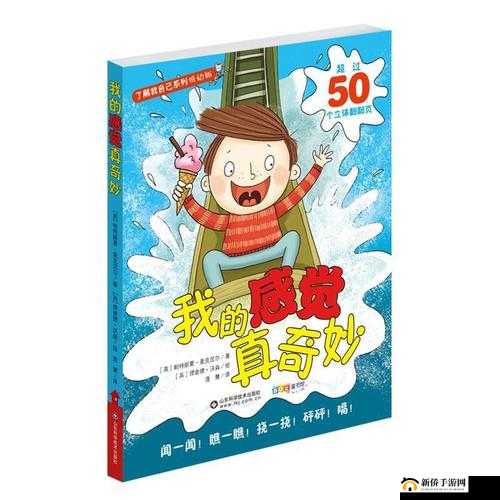 男友咬我----奇妙的感觉