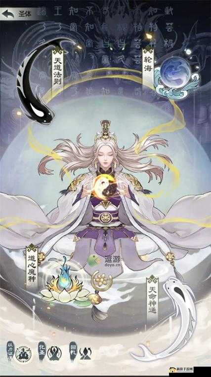 无极仙途魔神道心系统功能全方位深度解析