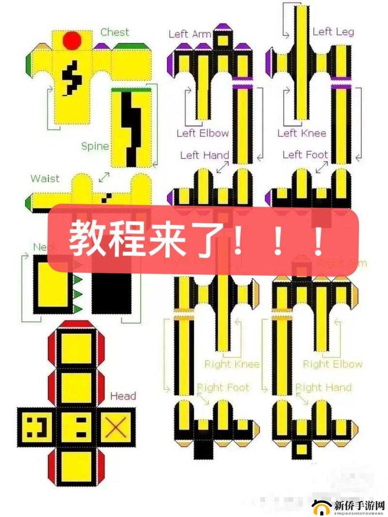 我的世界马鞍安装教程：详细步骤轻松上手