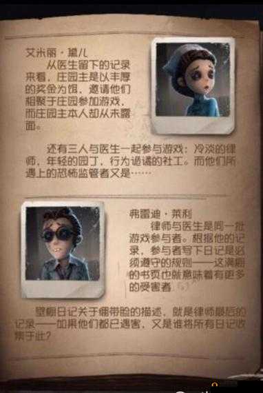 第人格封窗技巧解析：快速提升逃生与追捕能力指南