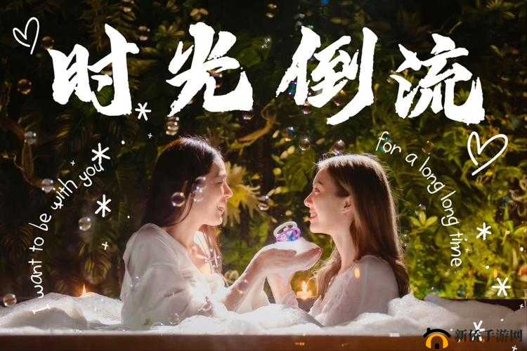 姐姐说家里没人：我们的秘密时光