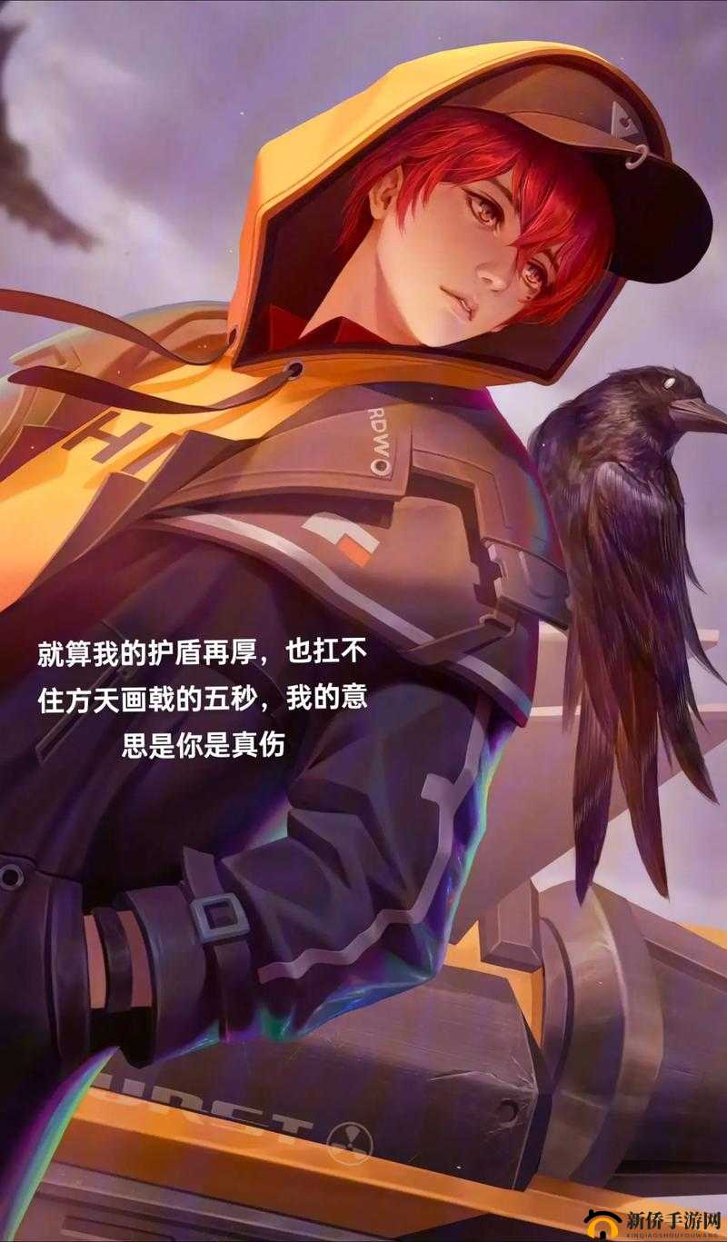 新版刘备使用 3 技能后，护盾存在期间刘备处于无敌状态