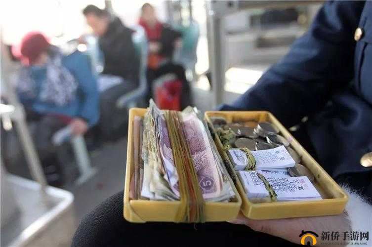 公交车上售票员用 b 验票