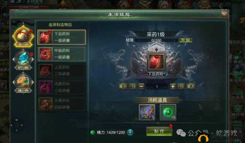伊甸精灵武器详解与强化素材位置分享：探索神秘力量的指引