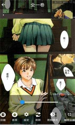 妖精漫画免费登录页面-看漫画免费-海量热门漫画免费看