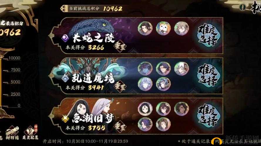 天地劫首领挑战魔化陈辅通关攻略