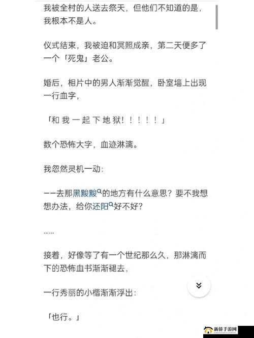 啊啊啊太深了软件：一款独特的软件