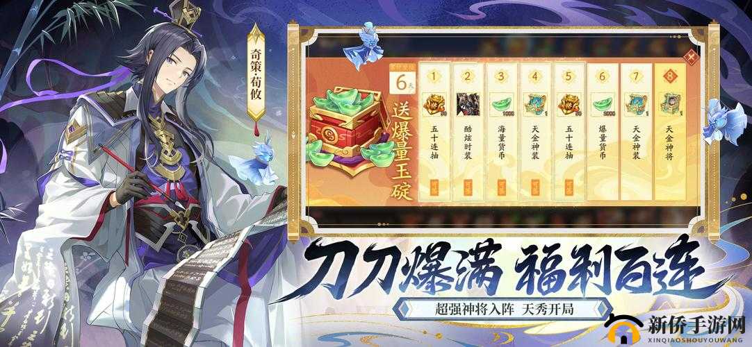 群雄崛起闪避流，少年三国志 2 新版本攻略