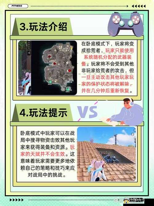 王牌战士红莲火武模式玩法全解析