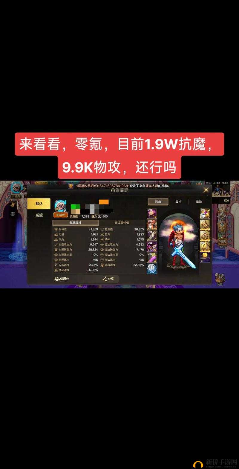 EVE手游零氪玩法攻略分享：不花钱也能玩转星际之旅