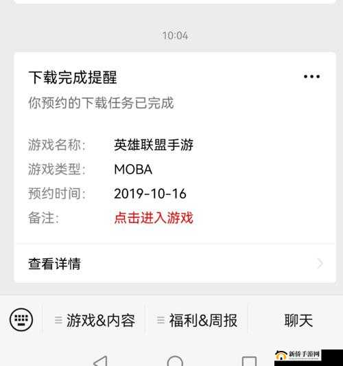 英雄联盟手游预约攻略及预约礼包获取指南