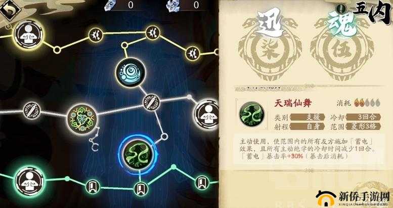 天地劫幽城紫枫技能完美搭配与内路线攻略：紫枫角色最强战力提升指南