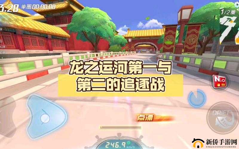 龙之运河在游戏中上线时间？跑跑卡丁车手游 1 月 23 日答案