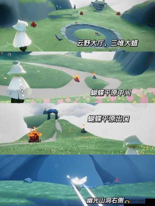 《光遇9.10大蜡烛位置分布览》