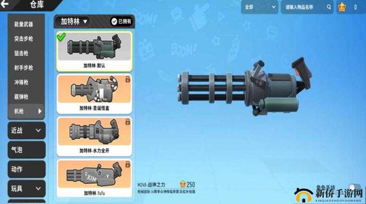 香肠派对新手武器选择指南 深入剖析M16A4的性能与使用技巧