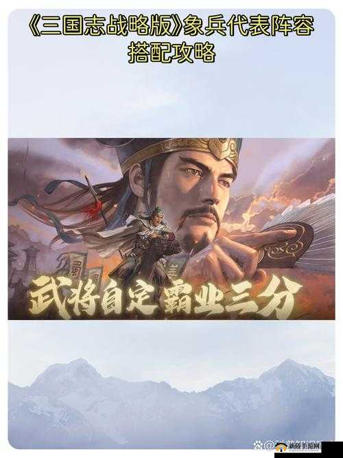 揭秘古战场头击之战法与妙计