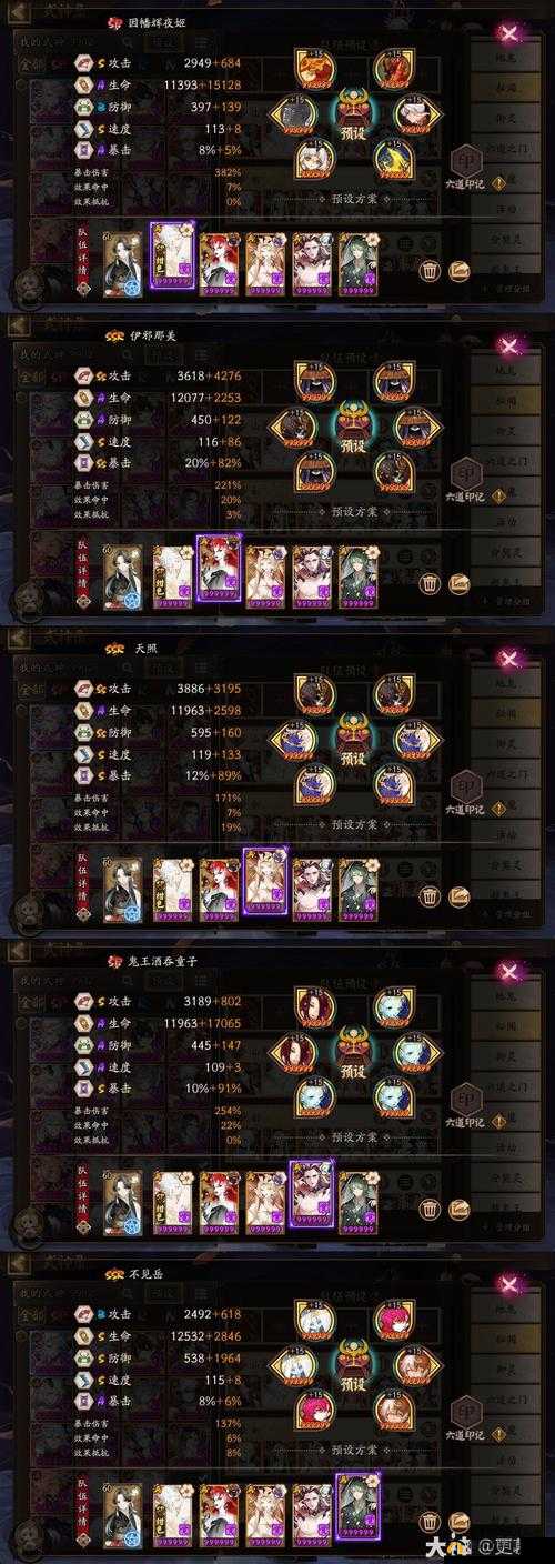 网易阴阳师百闻牌：最强速攻阵容推荐，教你如何运营