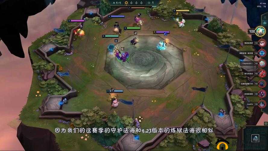 云顶之弈 9.23 版本：全方位解析 S 级法海体系阵容，助你称霸战场