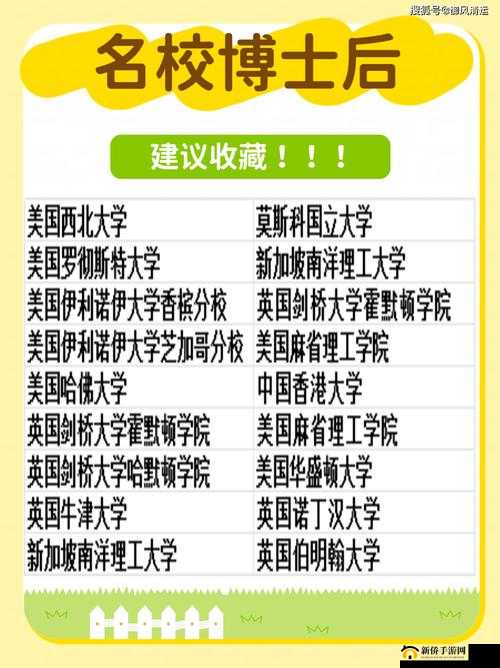 人族大法师在棋盘上的卓越表现：探索其装备纹章的最佳搭配